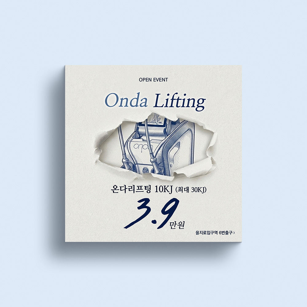 메타데이터 광고 이미지 40