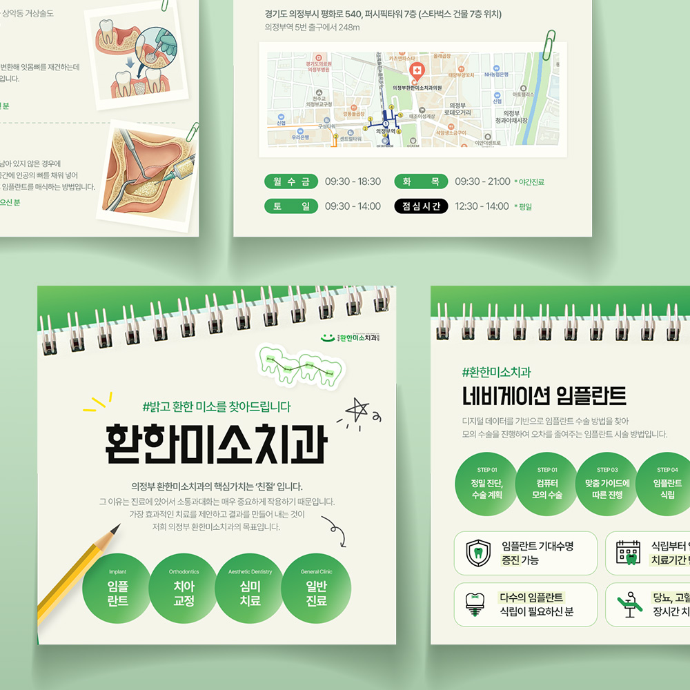 블로그 이미지 29