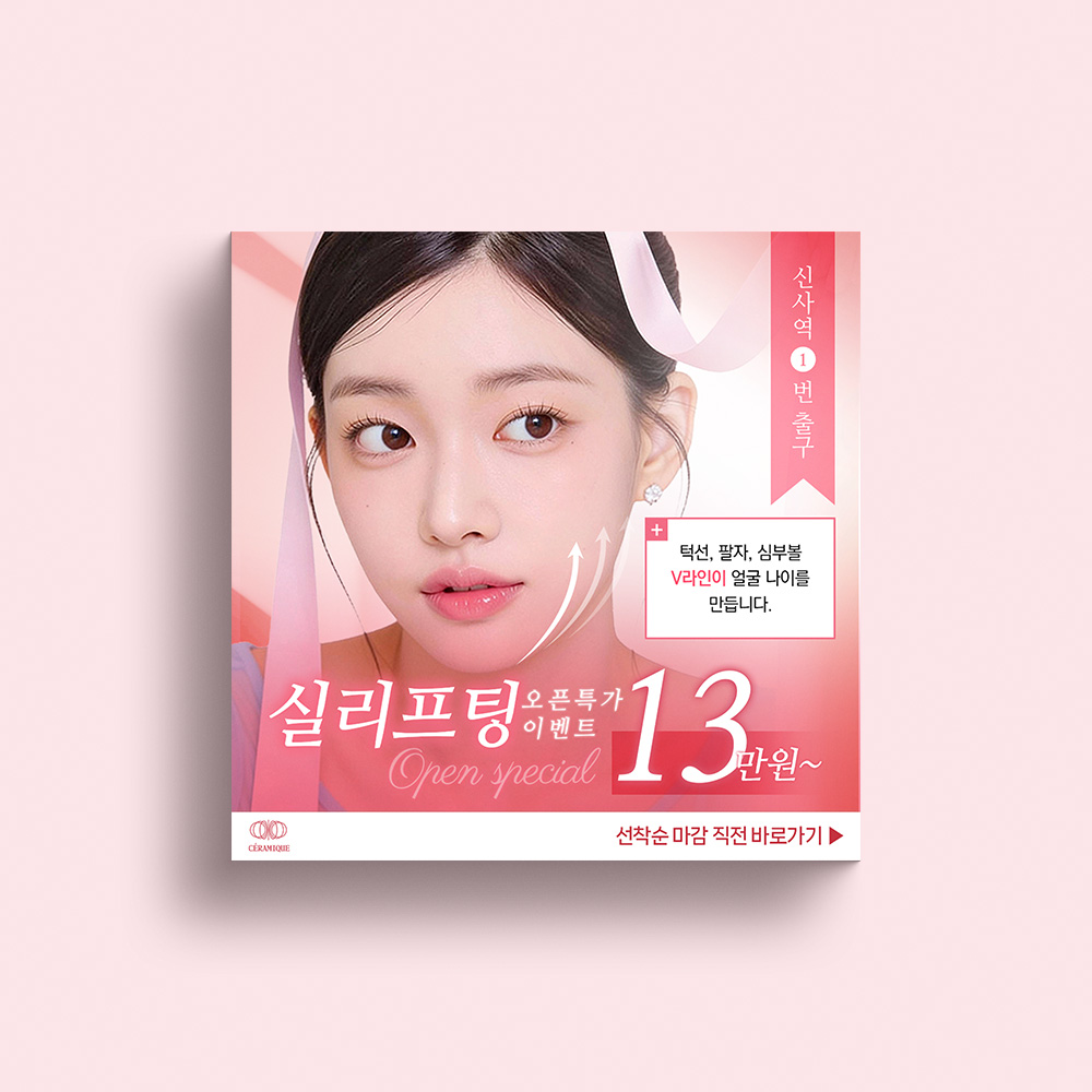 메타데이터 광고 이미지 48