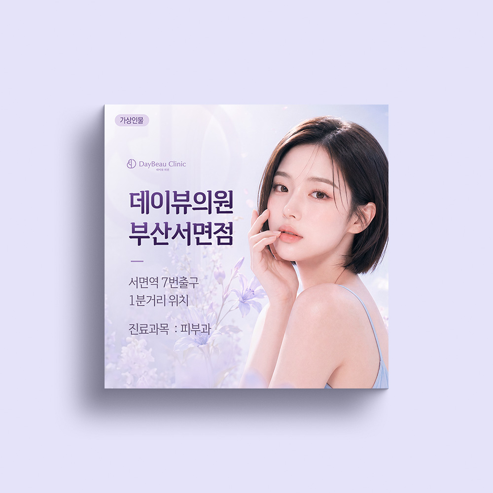 메타데이터 광고 이미지 34