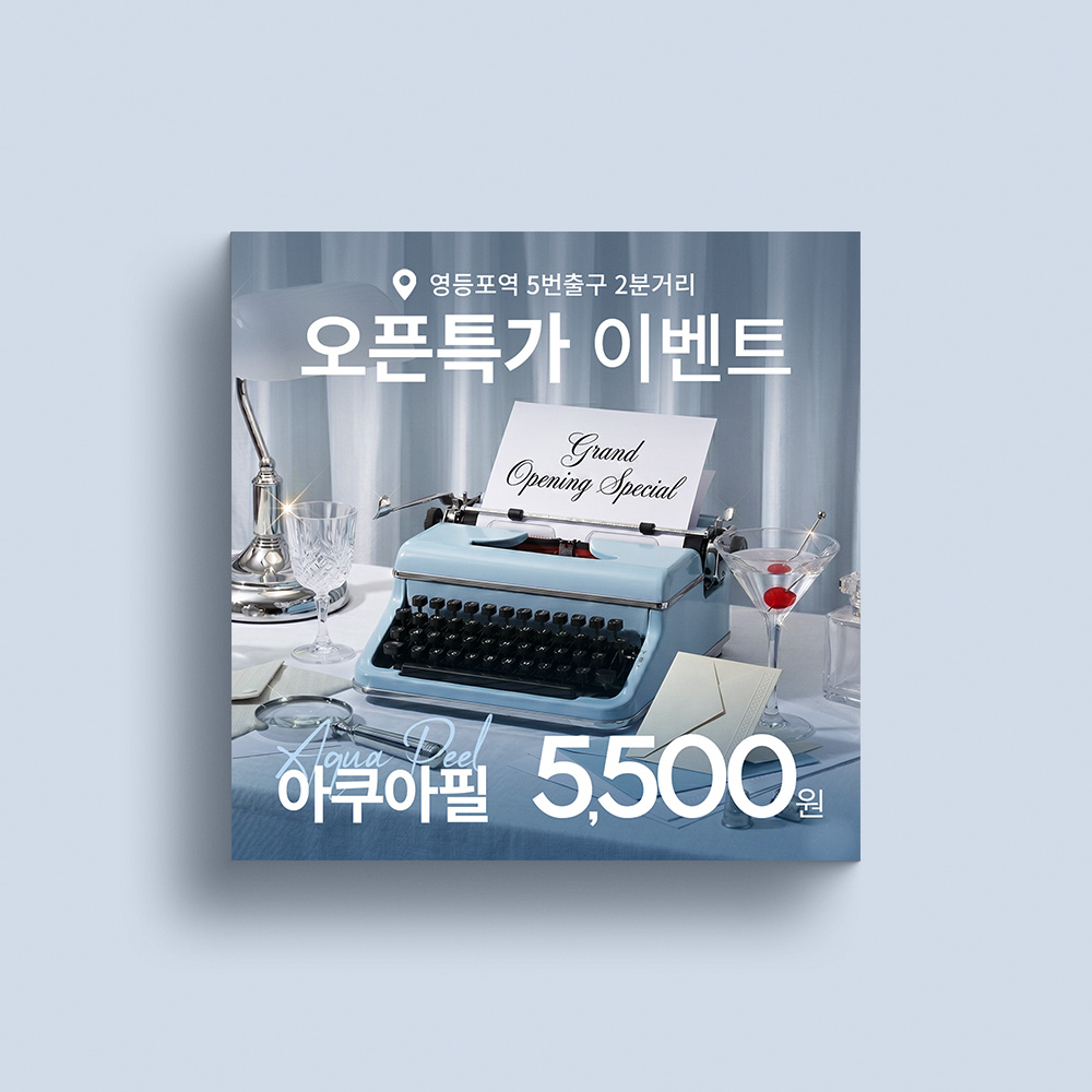 메타데이터 광고 이미지 65