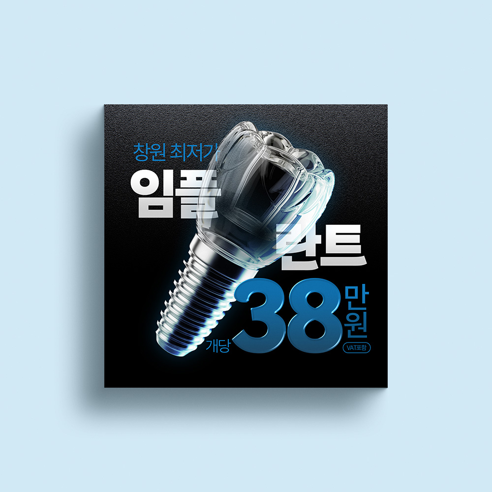메타데이터 광고 이미지 32
