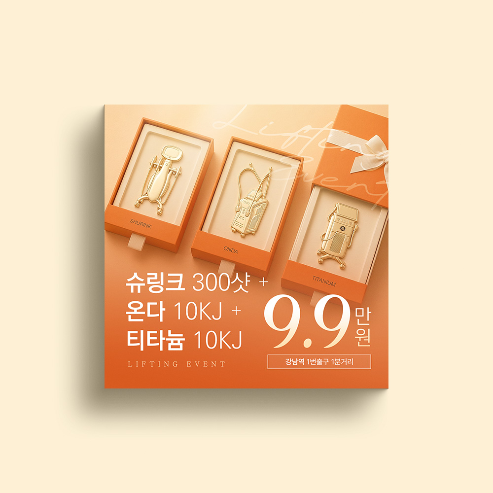 메타데이터 광고 이미지 44