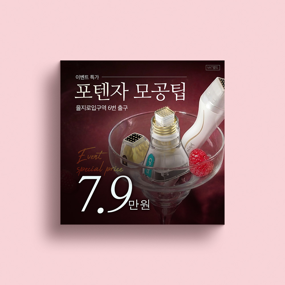 메타데이터 광고 이미지 33