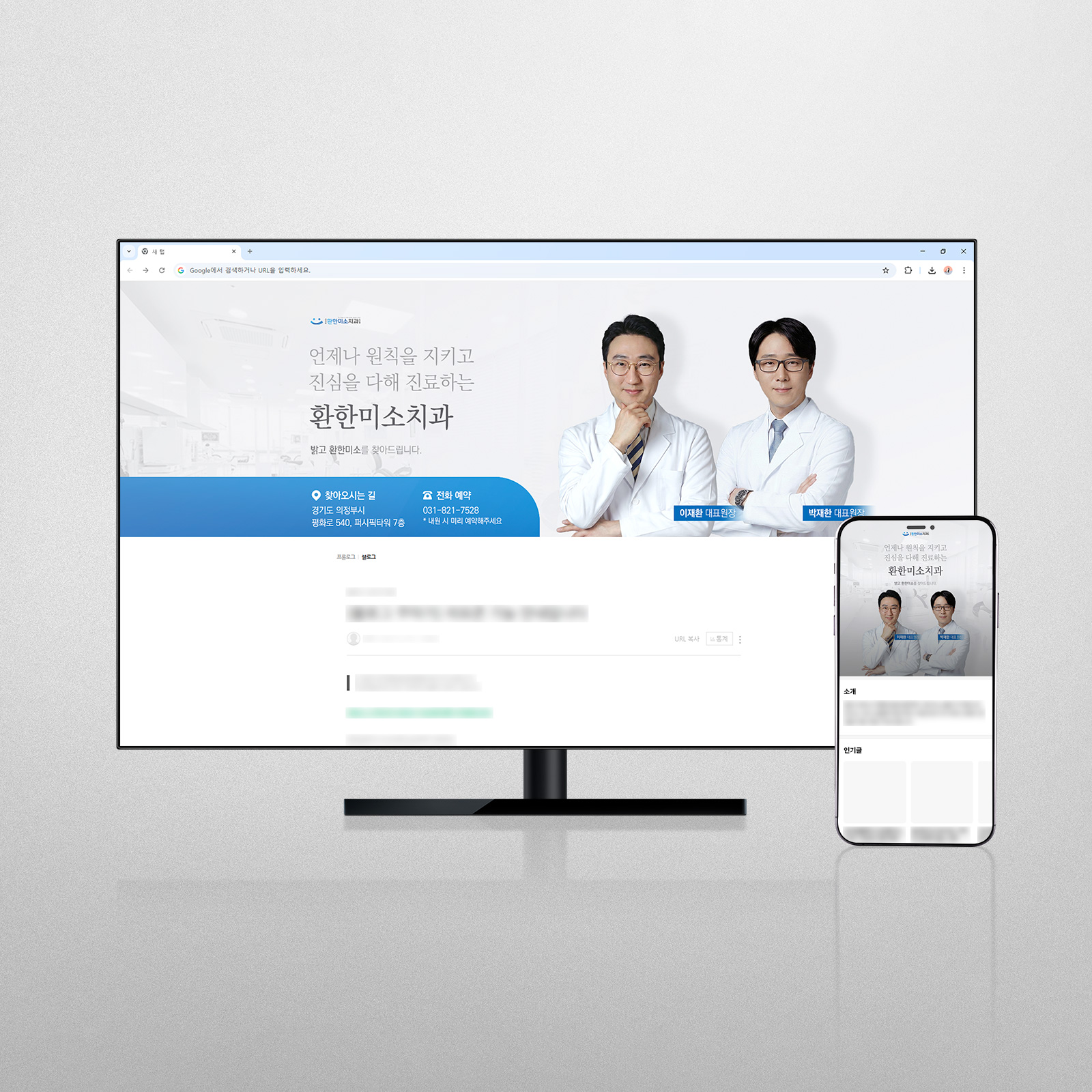 블로그 스킨 15