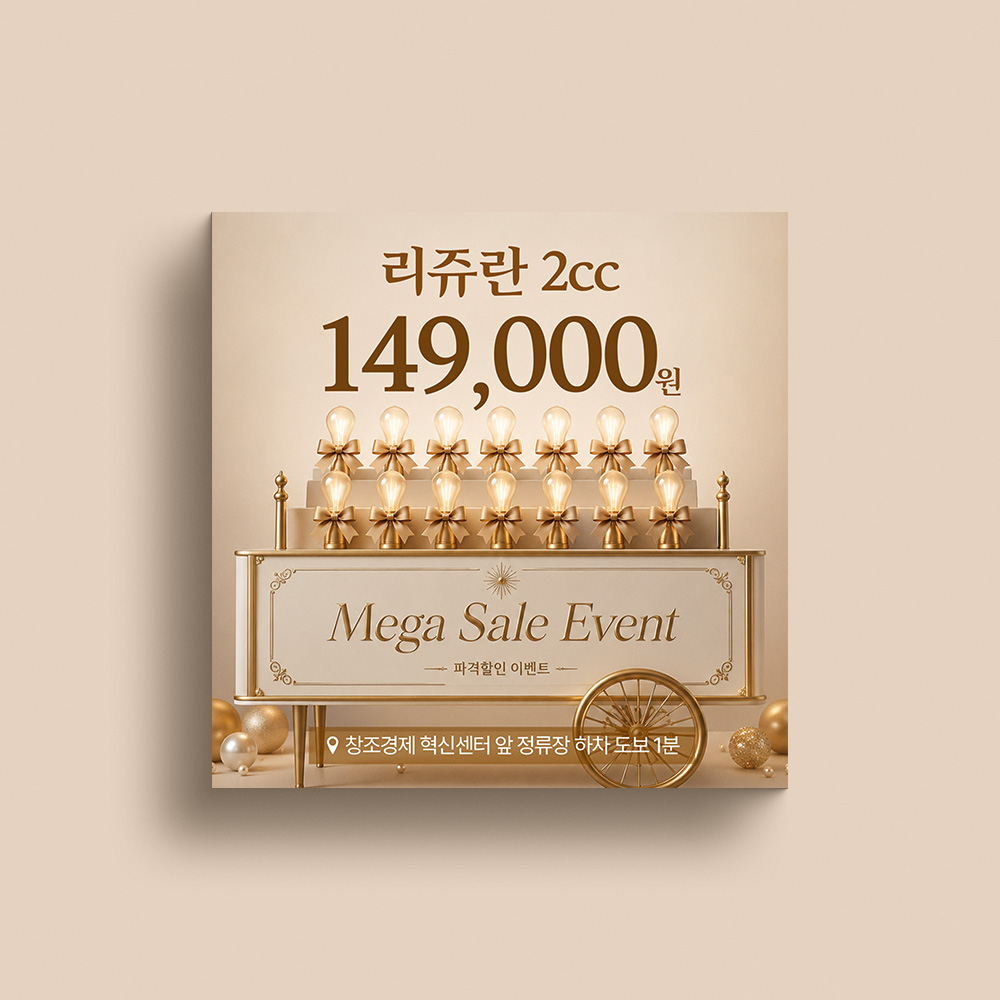 메타데이터 광고 이미지 51