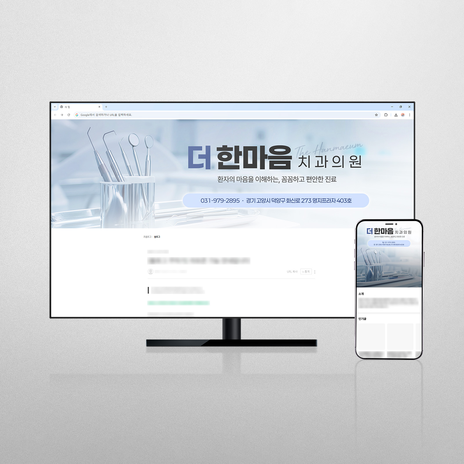 블로그 스킨 11