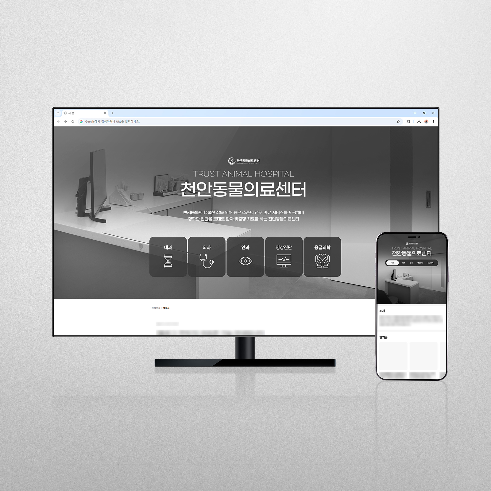 블로그 스킨 07