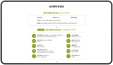 봉담센트럴내과의원