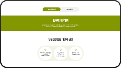 봉담센트럴내과의원