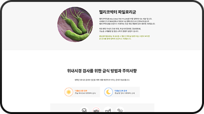 봉담센트럴내과의원