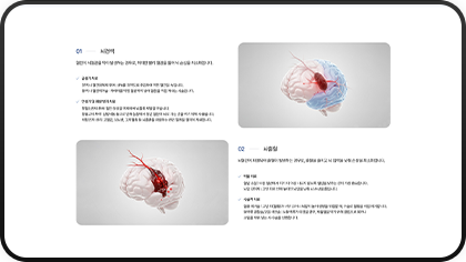 임도선하트내과의원