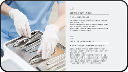 연세디앤유치과의원