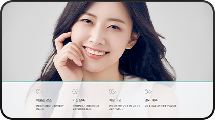 연세디앤유치과의원