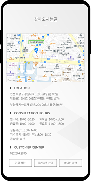 연세디앤유치과의원
