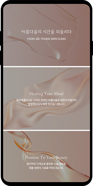 윤지영의원