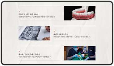 평촌이생각치과