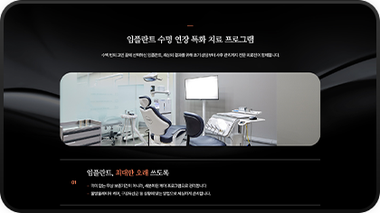 평촌이생각치과