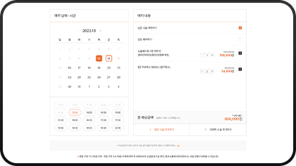데이뷰의원