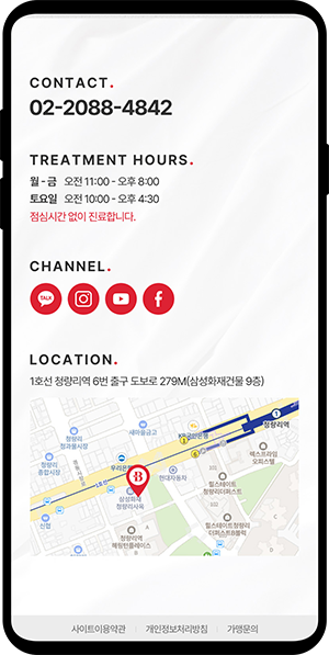 뷰티크의원