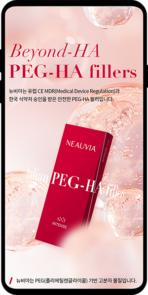 뉴비아 코리아