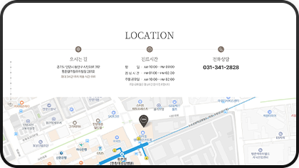 평촌이생각치과