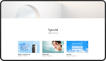 앤블랑의원