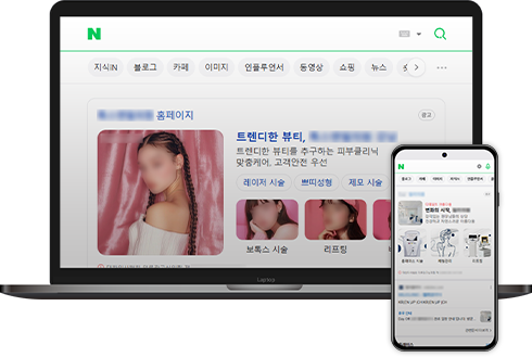 브랜드 검색 광고 이미지