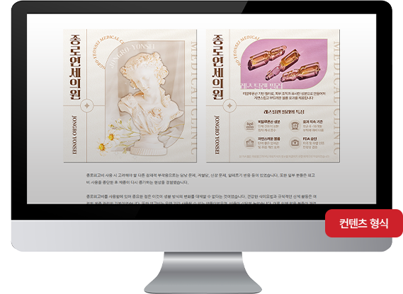 브랜드 블로그 컨텐츠 형식 pc 이미지